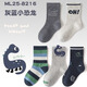 Caramella children's socks boys and girls autumn and winter cotton socks skin-friendly breathable mid-calf socks casual cute cartoon socks gray and blue dinosaur style 5 colors 5 pairs 9-12 years old (XL)