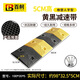 Baige speed bump, rubber and plastic highway slope, thickened and weighted buffer zone, road surface slope, car speed limit ridge, yellow and black glyphs 100*35*5