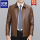 ROMON Haining leather jacket for middle-aged men with velvet and thickened leather jacket, large size for middle-aged and elderly dads, thin autumn and winter jacket 6177 black stand-up collar single leather M 170 (90-120 Jin Jin is equal to 0.5 kg)