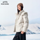 PEACEBIRD Women's Down Jacket Multiple Puff Women's Winter Thickened Jacket Simple D White Five Plates M