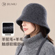 JIUMU Fisherman Hat Women's Autumn and Winter Warm Braid Hat Ear Protection Face Revealing Small Versatile Japanese Knitted Bucket Hat Dark Gray One Size (56-60cm)