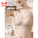 MiiOW Seamless Invisible Liquid Foundation Large Size Bra Women's Push-Up Bra to Prevent Sagging Fat mm Fixed Cup Summer Thin Bra Champagne 3XL Recommended 160-180Jin Jin equals 0.5kg 42/95BCDE