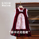 Little Naive girls' new Chinese style embroidered sequin vest dress winter children's plus velvet New Year's greetings dress red 110