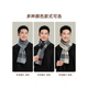 Hengyuanxiang Winter Lamb Wool Scarf Gift Box Men's Warm Scarf Thickened for Boyfriend and Dad Birthday Gift Camel