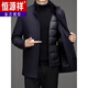 Hengyuanxiang mid-length mink fur stand-collar down jacket men's high-end thickened warm goose down jacket dad's outfit overcomes fashion navy blue L 175