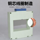 Tianzheng current transformer BH-0.66 three-row III three-phase 380V AC core-type low-voltage current transformer BH-0.66 125III 5000/5 016