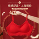 Girls' Developmental Underwear Second Stage Tube Top Middle School Girls' New Year's Benmingnian Red Underwear and Underwear Set for Girls of the Year of the Horse (Lucky 1 Set) Underwear + Underwear_Development Period Exclusive M_(Weight 50-70Jin Jin is equal to 0.5 kg)