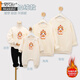 Modal Year of the Horse parent-child outfits for a family of three and four plus velvet and thick red New Year greetings sweatshirt Chinese style New Year mother and daughter outfit thin red 120 40-45Jin Jin equals 0.5 kg