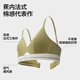 Jiao Nei Zhao Lusi's same style air cup 311S French triangle cup women's underwear cotton feel thin breathable bra