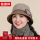 Hengyuanxiang middle-aged and elderly women's wool hats for autumn and winter warm bow elegant mother and grandma hat gift box