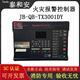 Taihean's new TX3001DY fire alarm controller fire linkage control wall-mounted small host TX3001DY-200 points