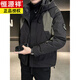 Hengyuanxiang three-in-one assault down jacket men's winter 2026 new hooded removable liner winter outdoor thickened jacket black (removable liner) M 105-120Jin Jin equals 0.5 kg