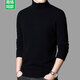 THOM BKDINR Tom brand 100% pure wool sweater men's half turtleneck middle-aged sweater winter thickened knitted bottoming shirt men's half turtleneck black light luxury gift box packaging XL 140-155Jin Jin equals 0.5 kg