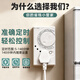 No. 1 Factory Refrigerator Thermostat Universal Refrigerator Power-Saving Zhiyin External Fully Automatic Cycle Thermostat Adjustment Energy-Saving Controller