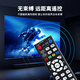 TAZD is suitable for China Telecom network set-top box remote control Huawei ZTE Skyworth Fenghuo Telecom iptv universal China Telecom universal TV remote control board