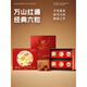 Complete mooncake packaging box, new Mid-Autumn Festival gift box, empty box, national trend creative box, 468 pieces in stock, Logo Moon Spreading Galaxy-Dingliu Orange-8 capsules