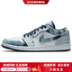 Jordan custom sneakers AJ1 denim Van Gogh's Night Oil Painting Starry Sky wear-resistant low-top retro basketball shoes men's white blue blue 43