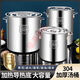 Extra thick 304 stainless steel barrel round barrel with lid soup pot soup barrel household brine barrel oil barrel water storage barrel large capacity pot 304 extra thick diameter 60 height 60