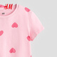 H&M 2026 Spring New Children's Clothing Children's Girls 3-piece T-shirt 1318442 Pink/Heart Shape 140 140/68 (8-10Y)