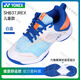 Yonex (YONEX) badminton shoes yy men's and women's children's shoes sports shoes non-slip SHB37JR SHB37JREX white blue 33