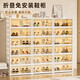 Mei Zhuo Fu installation-free folding shoe box transparent shoe storage box plastic shoe rack integrated shoe cabinet sneakers save space 1 column 6 layers 6 compartments (12 doors) can hold 12 pairs of shoes