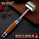 Shandahuang, немецкий молоток для мяса из сосны из нержавеющей стали 304, специальный молоток для домашнего стейка, молоток для нежного мяса, молоток для твердого мяса, цельнометаллический молоток для мяса в немецком стиле 304