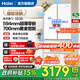 Haier Refrigerator Xiaohonghua 2.0 Series 416 liter French multi-door four-door 594mm ultra-thin zero-embedded first-level dual-frequency air-cooled frost-free clean odor variable temperature household refrigerator 416 liters ice white + 594 ultra-thin zero-embedded + 700 ultra-narrow body