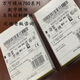 WAGO module 750-466/750-485/750-555/750-433/750-606/75 750-466_Small quantity in stock
