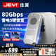 佳翼（JEYI）【雷电5固态硬盘盒】NVMe M.2硬盘盒 80Gbps超高速 涡轮风扇散热 即插即用适用Mac/Win 移动硬盘盒 雷电5硬盘盒【涡轮风冷版】80Gbps