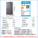 Haier Smart Home 520 zero-embedded refrigerator 594mm ultra-thin first-class energy-efficient dual-frequency four-door cross-door double-door four-door large-capacity Leader refrigerator 490 liters first-class double-frequency conversion | black gold purification | 490L Gray Gray 594mm professional ultra-thin zero-embedded | seamless embedded without protruding and more beautiful