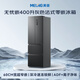 MeiLing worry-free embedded 400-liter French-style multi-door refrigerator for small households with bottom cooling ultra-thin narrow door embedded first-class energy efficiency frequency conversion gray BCD-400WP9CZX national subsidy