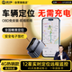 TUQIANG 5G positioning tracker gps car positioning artifact ultra-long standby BOD vehicle management tracker locator