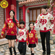 G.duck New Year's parent-child outfit 2026 new family of three red New Year's greetings clothes bombing the street mother-child outfit family portrait parent-child sweater hot sale wine red 110