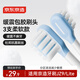 Made in Tokyo soft and protective electric toothbrush head - 3 pieces in a pack, rubber-coated cushioning antibacterial brush filament, suitable for electric toothbrushes JZ9, JZ7pro and lite PJ made in Tokyo