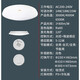 Foshan Lighting (FSL) LED induction ceiling light microwave radar human body induction aisle garage light property 25W white light diameter 36cm microwave radar light control
