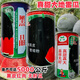 Chunzhiyun Heiba No. 1 black skin red flesh seedless watermelon seedless seeds super sweet thin skin high yield watermelon base for field use Black Honey No. 5 black skin red flesh seedless watermelon 700 capsules