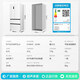 Rongsheng refrigerator 517 liter double purification French multi-door four-door refrigerator ultra-thin zero-embedded flat-mounted refrigerator first-class energy efficiency air-cooled frost-free BCD-517WD2MPQLA national subsidy 517L white + IDP active sterilization and odor purification