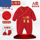 Disney Newborn Baby Red One-Piece Festive Baby Cotton Full Moon One Hundred Days Newborn Men and Women Spring and Autumn One-Piece Clothing Red Hundred Days 66 11-14Jin Jin is equal to 0.5 kg