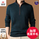 International Milan Ordos city-produced 100% wool sweater for men with stand-up collar and thickened winter half-height zipper collar special sheep. Cashmere sweater QLM-98613 beige double-strand wool high-end special non-pilling 2025 autumn and winter new model XL 175 (recommended weight 140-160Jin Jin is equal to 0.5 kg)
