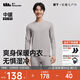 Jiaoxia Thermal Underwear Men's Autumn Clothes and Autumn Pants Autumn and Winter Basement Suit Muscle Base Thermal Clothes Medium Warm