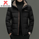 KBXNG Jinba Chaqueta de plumón para Hombres de Mediana Edad de otoño e Invierno, Gorro para Papá, Chaqueta Informal cálida y extraíble para Hombres de Mediana Edad y Ancianos, Negro 3XL 190