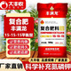 Manmanlong Compound Fertilizer 15-15-15 High Concentration Potassium Sulfate Nitrogen Phosphorus Potassium Balanced Fertilizer for Fruit Trees, Vegetables and Flowers Universal Balanced Compound Fertilizer 100Jin Jin is equal to 0.5kg *10 bags (half a ton)