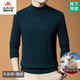 International Milan Ordos city-produced 100% pure cashmere men's new thickened winter half turtleneck sweater sheep. Sweater half turtleneck - black Ordos/no pilling/super grade/cashmere XL 175 (recommended weight 140-160Jin Jin equals 0.5 kg)