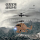 Cross-border new 2.5 channel remote control helicopter USB charging handle toy airplane model children's remote control wholesale beige