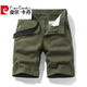 Pierre Cardin Marke Preferred Multi-Pocket Cotton Cargo Shorts Herren Loose Straight Five-Five-Level 2025 Summer Ins Casual Medium Pants 17152 Khaki (ohne Gürtel) 38 3 Fuß 1 (175-190 Jin Jin entspricht 0,5 kg)