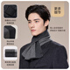 JIUMU 100% Cashmere Small Scarf Men's Autumn and Winter Warm Scarf Short Scarf for Boys Birthday Gift Gift Box Dark Gray