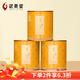 Wuyi Star Oolong Tea, Ming Yue, Wuyi Rock Tea, Cinnamon Tea, Fragrance Level 1 35g, Light Fire Canned 3 cans