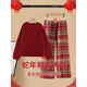 HAL.DUCK Girls New Year Clothing 2026 New Girls Suit Autumn and Winter Style Festival New Year Shirt Children New Year Clothing 19741 Red 15191 Black Suit 150 cm