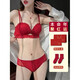 LA BRUKET red women's underwear set for the year of birth, small breast push-up, adjustable breast-retracting sexy bra, black suit 70A 32B