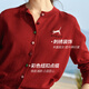 Olrain New Year Red Sweater Women's Spring Simple Small Embroidered Sweater Zodiac Year Top Red S